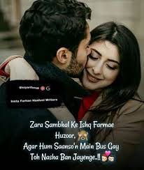 Shayariforu8 Cupls Thought Beautiful Love Quotes Love Picture Quotes Cute Love Quotes