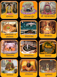 12 Jyotirlingas Shiva Shankar Shiva Linga Shiva Shakti