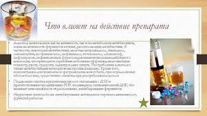 Cikloferon I Alkogol Pochemu Ne Stoit Upotreblyat Spirtnoe Posle Lecheniya Posledstviya Sovmesheniya I Sposoby Ustraneniya Problemy