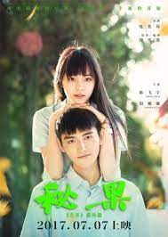 Nonton film serial drama korea secret love (2013) sub indo hd. Nonton Film Secret Fruit Streaming Hd Online Subtitle Indonesia Chinese Movies Secret Chinese Films