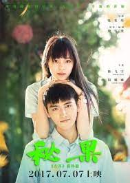 Nonton film secret society (2021) sub indo, celess dan tina memainkan game ini terlalu baik untuk dianggap sebagai penggali emas biasa.dan mereka juga menang. Nonton Film Secret Fruit Streaming Hd Online Subtitle Indonesia Chinese Movies Streaming Movies Online Secret