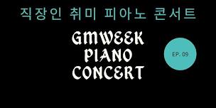 GMWEEK Free Piano Concert