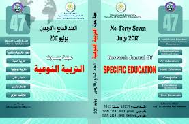 فعالية استخدام الألعاب الموسيقية في تنمية الذکاء الموسيقي لدى تلاميذ مرحلة  التعليم الأساسي