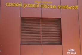 100th Anniversary of Wagon Tragedy: A ...