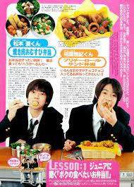 嵐 おしゃれまとめの人気アイデア pinterest banbis 嵐 嵐 コンビ 泣き虫