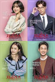 Next to you by jordin sparks starring: Review Drama Jugglers Lika Liku Hidup Para Asisten