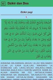 Dzikir Dan Doa Usai Sholat For Android Apk Download