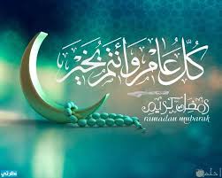 Pagesbusinessesbeauty, cosmetic & personal caremakeup artistفيكس هير fix hair istanbulvideosتهنئة برمضان. ØµÙˆØ± ØªÙ‡Ù†Ø¦Ø© Ø±Ù…Ø¶Ø§Ù† 2021 Ù„Ù„Ø²ÙˆØ¬ ÙˆØ§Ù„Ø§Ù… Ù…ÙˆÙ‚Ø¹ Ù†Ø¸Ø±ØªÙŠ