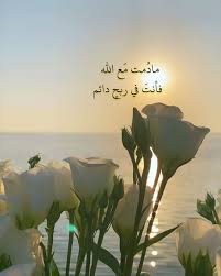 pin on علاج لكل شيء