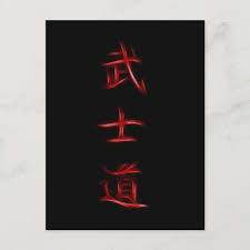 It was released in europe on february 14, 2003 under the title sword of the samurai. Bushido Samurai Code Japanisches Kanji Symbol Postkarte Zazzle De