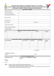 Laman web jabatan kesihatan negeri pulau pinang. Jabatan Perkhidmatan Veterinar Facebook