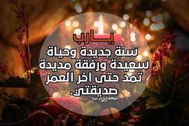 نقدم أفضل معايدات تتناسب مع عيد ميلاد أختي فيس بوك لتتناسب مع هذه المناسبة الخاصة. Ø¹Ù†Ø¨ Ø§Ù„Ø³Ù„Ù Ø§Ù„Ø£Ø­Ø¯ Ø§Ø¬Ù…Ù„ Ø§Ù„ØµÙˆØ± Ø¹ÙŠØ¯ Ù…ÙŠÙ„Ø§Ø¯ ØµØ¯ÙŠÙ‚ Balestron Com