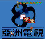 Hong Kong 97 (video game) - Wikipedia