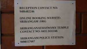 Room Tariff As On Aug 2016 Picture Of Yathri Nivas Srirangam Tiruchirappalli Tripadvisor