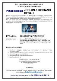 Related posts to iklan jawatan kosong di perodua. Iklan Jawatan Kosong Pusat Internet Malaysia Kerja Kosong Kerajaan
