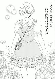 サクラ大戦】堕天の花園 4 - 同人誌 - エロ漫画 momon:GA（モモンガッ!!）