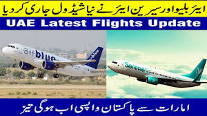 Travel update · let us sing . Latest Update New Flights Schedule From Uae To Pakistan Airblue And Sere Flight Schedule Uae Flight Update
