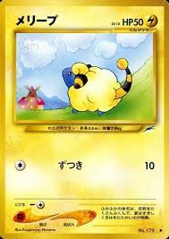 We did not find results for: é§¿æ²³å±‹ ä¸­å¤ 179 ãƒ¡ãƒªãƒ¼ãƒ— Lv 16 ãƒã‚±ãƒ¢ãƒ³ã‚«ãƒ¼ãƒ‰ã‚²ãƒ¼ãƒ  æ—§è£é¢