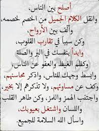 إدخال منظار من خلال جدار البطن لفحص الأحشاء أو إجراء عملية جراحية عليها. Ø­ÙŠ Ø§Ù„Ø±Ø¬Ø§Ù„ Ø§Ù„Ù„ÙŠ Ù„Ù‡Ù… ÙØ¹Ù„ Ø¹ÙŠÙ† Ø§Ù„ØµÙ‚Ø±Ø§Ù„Ù‚Ø§Ø¦Ø¯ ØµØ¯Ø§Ù… Ø­Ø³ÙŠÙ† Ø§Ù„Ù…Ø¬ÙŠØ¯ Facebook