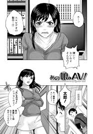 エロ漫画 】映画同好会でAVデビューするハメになっちゃう美人なツンデレJD…オナニー後にだいしゅきホールドでイチャイチャとトロ顔で中出しセックスしちゃう！【東西：あの娘とAV！】  | エロ漫画の艶 -無料エロマンガ同人誌- | oilmach.ru