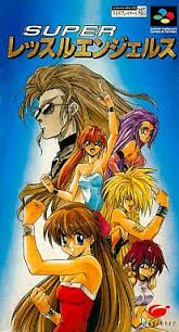 Super Wrestle Angels Wikipedia Internet archive html5 uploader 1.6.4. super wrestle angels wikipedia
