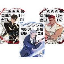 SSS-Class Revival Hunter Vol 1~3 Set Korean Webtoon Book Manhwa Comics  Manga | eBay