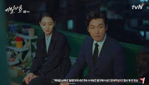 Image result for Secret Forest eunsoo shi mok