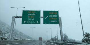 Να σημειωθεί, πως στο σημείο βρίσκονται από το. Xwris Forthga H E8nikh Odos A8hnwn Lamias Logw Ths Xionoptwshs Athens Voice