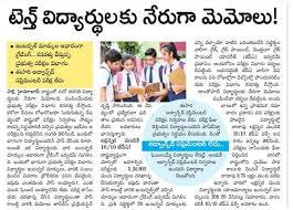 Result link live now here are the live updates: Telangana 10th Ssc Class Results 2020 Marks Memo S Check Here