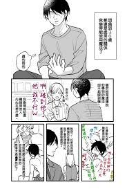 童貞 30