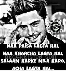 Phark jene wale ko padata hai. 13 Attitude Shayari Ideas Attitude Shayari Attitude Quotes For Boys Attitude Quotes