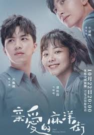 Trial marriage eps 1 subtitle indonesia sinopsis : Dear Mayang Street 2020 Episode 1 English Sub At Dramacool