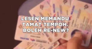 Tapi sekarang rupa dah bertukar. Lesen