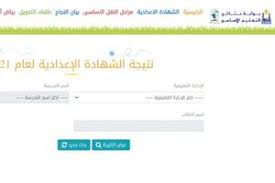 بلغ عدد الطلاب و الطالبات الذين تقدموا لأداء امتحانات الشهادة الإعدادية في محافظة الجيزة 163507 طالبا وطالبة نجه. Gozmvodwc8vgtm