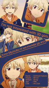 Uchimaki Subaru CandWallpaper | Cute anime wallpaper, Anime guys, Anime