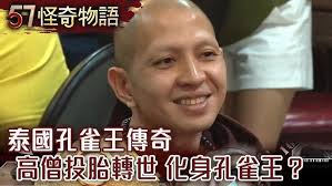 山林法音- YouTube