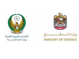 Im falle eines angriffes auf österreich stehen die kampftruppen des bundesheeres bereit. ÙˆØ²Ø§Ø±Ø© Ø§Ù„Ø¯Ø§Ø®Ù„ÙŠØ© Ø§Ù„Ø§Ù…Ø§Ø±Ø§Øª ÙˆØ¸Ø§Ø¦Ù Ø§Ù„ØªØ³Ø¬ÙŠÙ„ ÙÙŠ Ø§Ù„Ù‚ÙˆØ§Øª Ø§Ù„Ù…Ø³Ù„Ø­Ø© Ø§Ù„Ø§Ù…Ø§Ø±Ø§ØªÙŠØ© 2021 ÙÙŠ Ø¬Ù…ÙŠØ¹ Ø§Ù…Ø§Ø±Ø§Øª Ø§Ù„Ø¯ÙˆÙ„Ø©