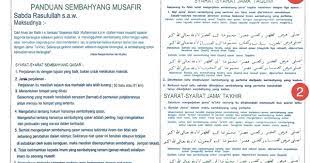 Niat sholat jamak taqdim dzuhur dan ashar أُصَلِّي فَرْضَ الظُّهْرِأربع رَكعَاتٍ مَجْمُوْعًا مع العَصْرِ جَمْعَ. Panduan Lengkap Solat Jamak Takdim Dan Takhir Dari Jakim Islam Itu Indah