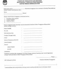 Klik butang permohonan akaun baru. Kpu Surabaya Laksanakan Pemutakhiran Daftar Pemilih Berkelanjutan Kpu Kota Surabaya