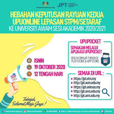 Beli nombor unik id upuonline. Www Upu Mohe Gov Com Facebook Is A Social Utility That Connects People With Friends And Others Who Work Study And Live Around Them