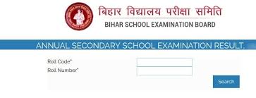 The first position has been jointly shared by three. Bihar Board 10th Result 2021 à¤² à¤• Out Bseb 10th Sarkari Result