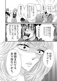 34話無料]ゴミ屋敷とトイプードルと私の全エピソード一覧(全82話)|池田ユキオ|無料連載|人気マンガを毎日無料で配信中!  無料・試し読み・全巻読むならAmebaマンガ