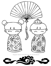 Antistress freehand sketch drawing with doodle and zentangle elements. Chinese New Year Coloring Pages Ripped Jeans Bifocals