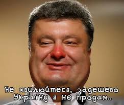 Я подал документы на политическое убежище в Великобритании, - Онищенко - Цензор.НЕТ 273