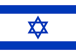 Illustration handla om blandade palestina och israel sjunker, tredimensionellt framför, illustrationen. Israels Flagga Varldens Flaggor