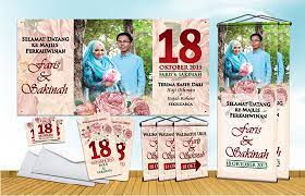 Kunjungi website kami sekarang juga. Ezcetak Com Home