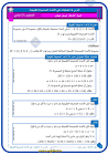 الموقع التربوي نجحني