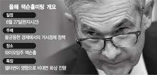 Jun 29, 2021 · 시장의 관심은 통화정책 결정문과 함께 발표된 '경제전망요약'(sep, summary of economic projections)을 향했고, 이번 경제전망은 지난 3월에 비해 예상보다 많이 변한 것으로 나타났다. Bz05bvkkskp0om