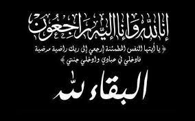 أعلنت الحكومة الأفغانية الأحد يوم حداد عام على الضحايا الذي سقوط جراء هجوم دام بالعاصمة كابول. ØºÙ„Ø§Ù Ø­Ø¯Ø§Ø¯ Ø¥Ù‚Ø±Ø£ ØºÙ„Ø§Ù Ø­Ø¯Ø§Ø¯ ÙˆØ¨Ø·Ø§Ù‚Ø§Øª Ø­Ø¯Ø§Ø¯ ÙˆØ®Ù„ÙÙŠØ§Øª Ø­Ø¯Ø§Ø¯ ÙˆØ¹Ø²Ø§Ø¡ ÙˆÙ…Ù„ØµÙ‚ Ø­Ø¯Ø§Ø¯