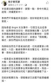 pin by ling on c a武漢肺炎 math math equations